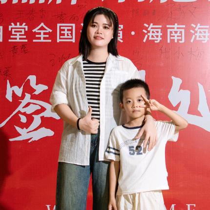 汐汐麻麻