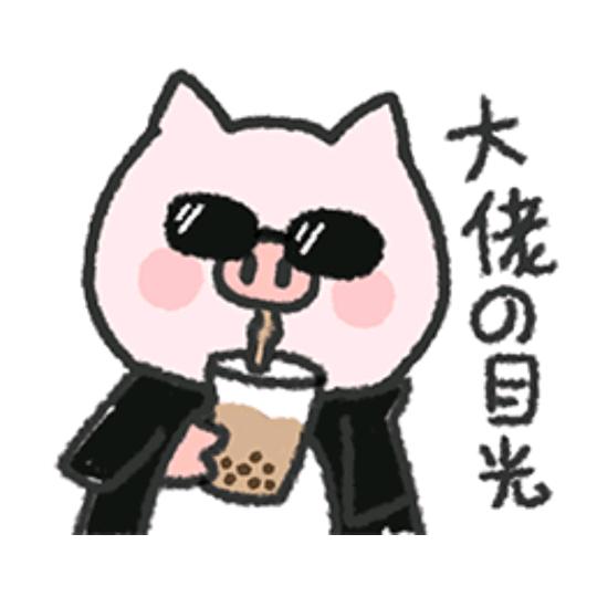 负债80万