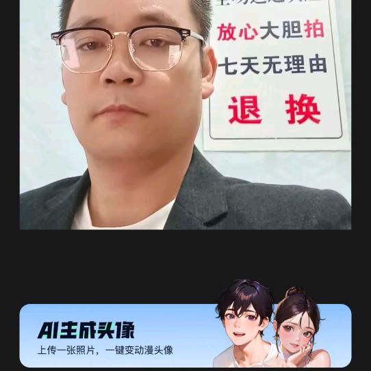 云哥服饰