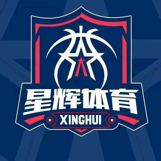 星辉体育 小郭教练
