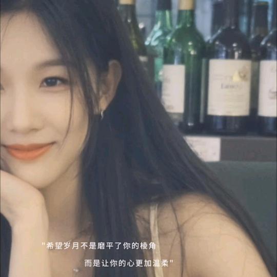 丹妮儿情绪AI照