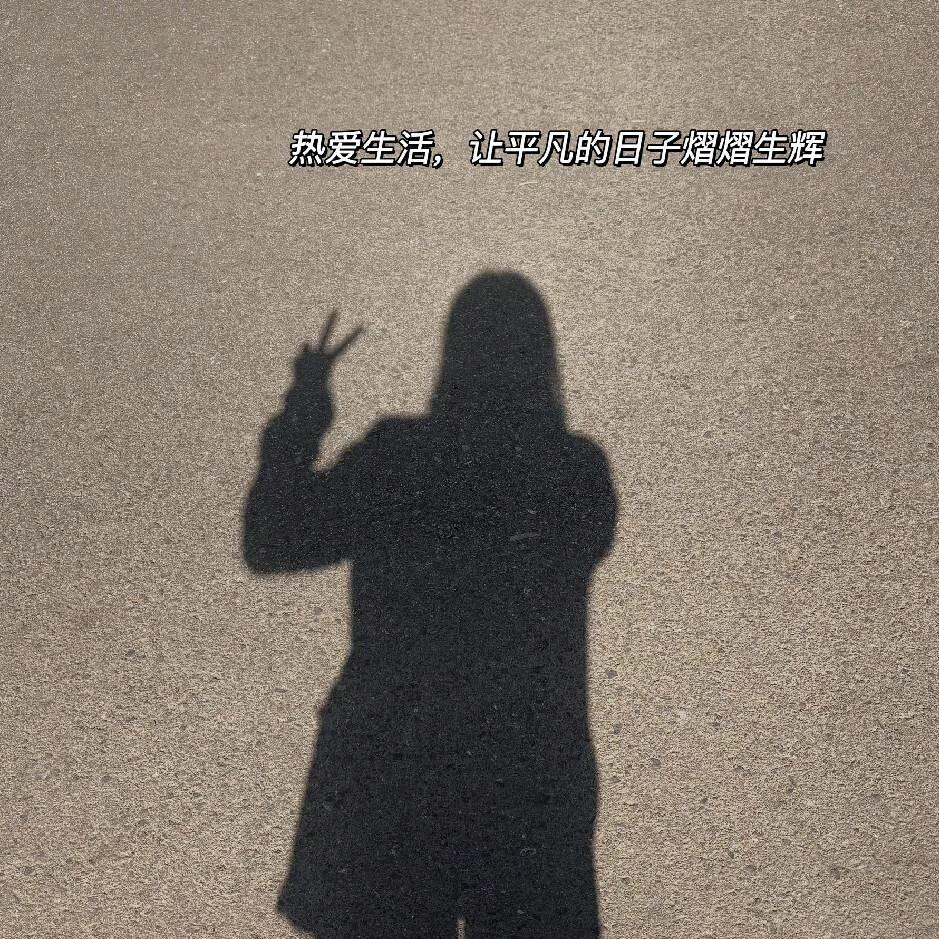 。🌻清欢 ᥫᩣ