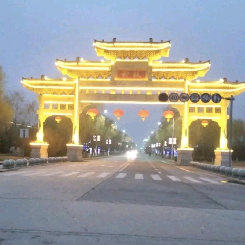 幸福之星