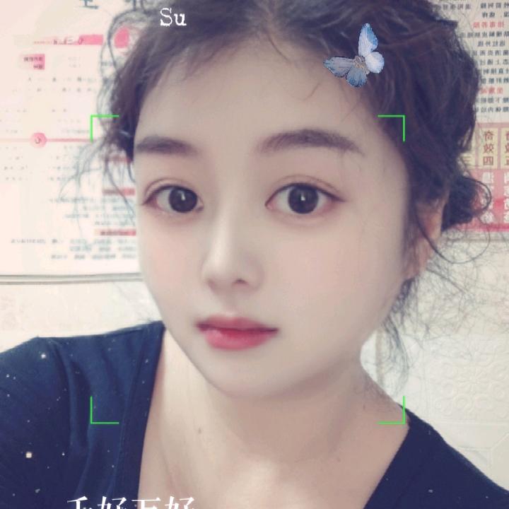 蓝心