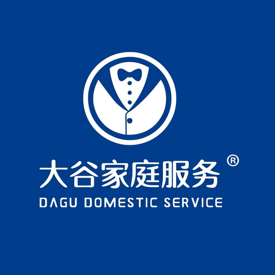 大谷家庭服务（济南中海店）