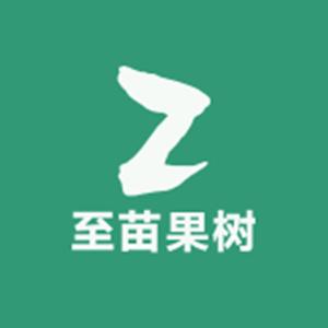 满枝头苗木专营店