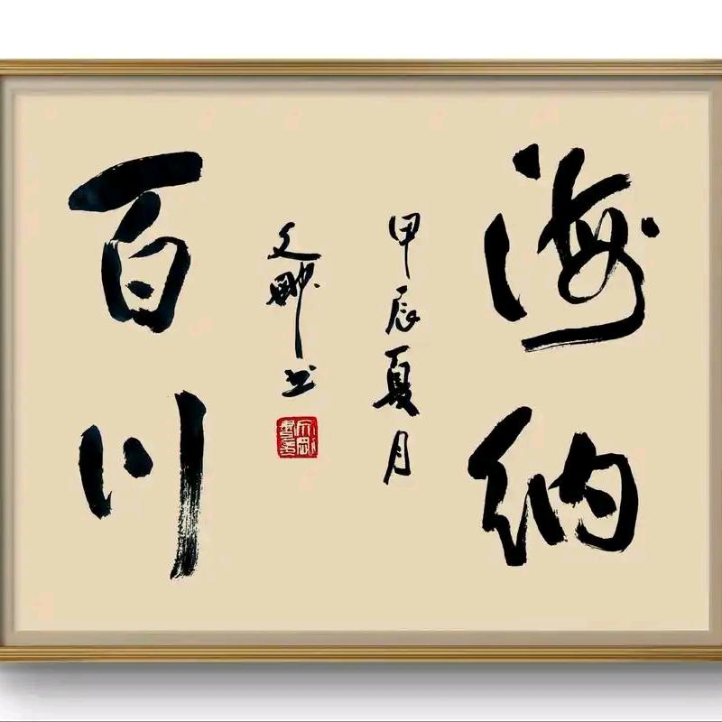 美好信用联盟团