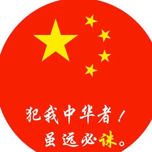 铟惗