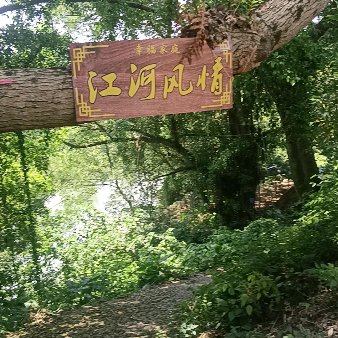 全优全屋整装有限公司