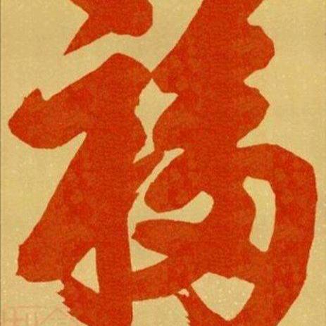 化身石桥