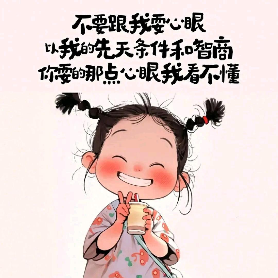 ꧁老虎都晕了꧂