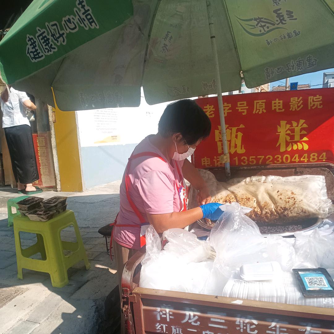 蒲城原电影院老字号甑糕