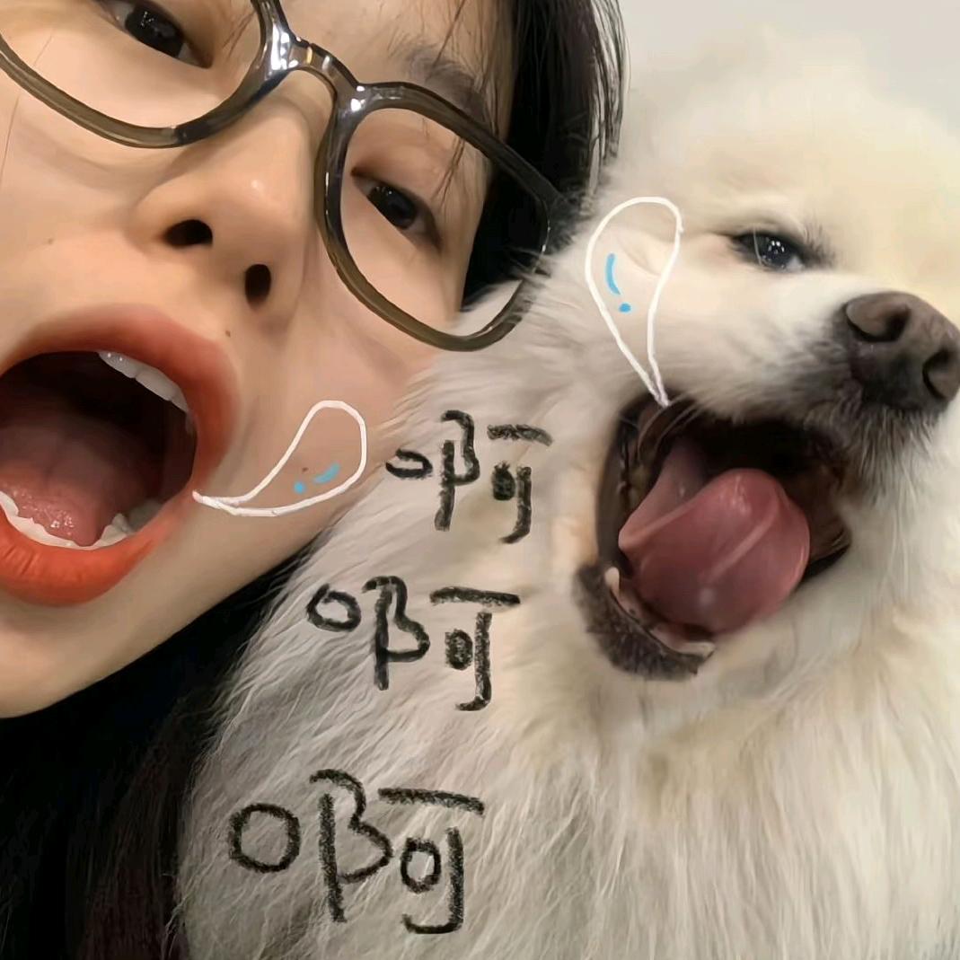 一秒睡咯💤