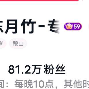 hello i love for you