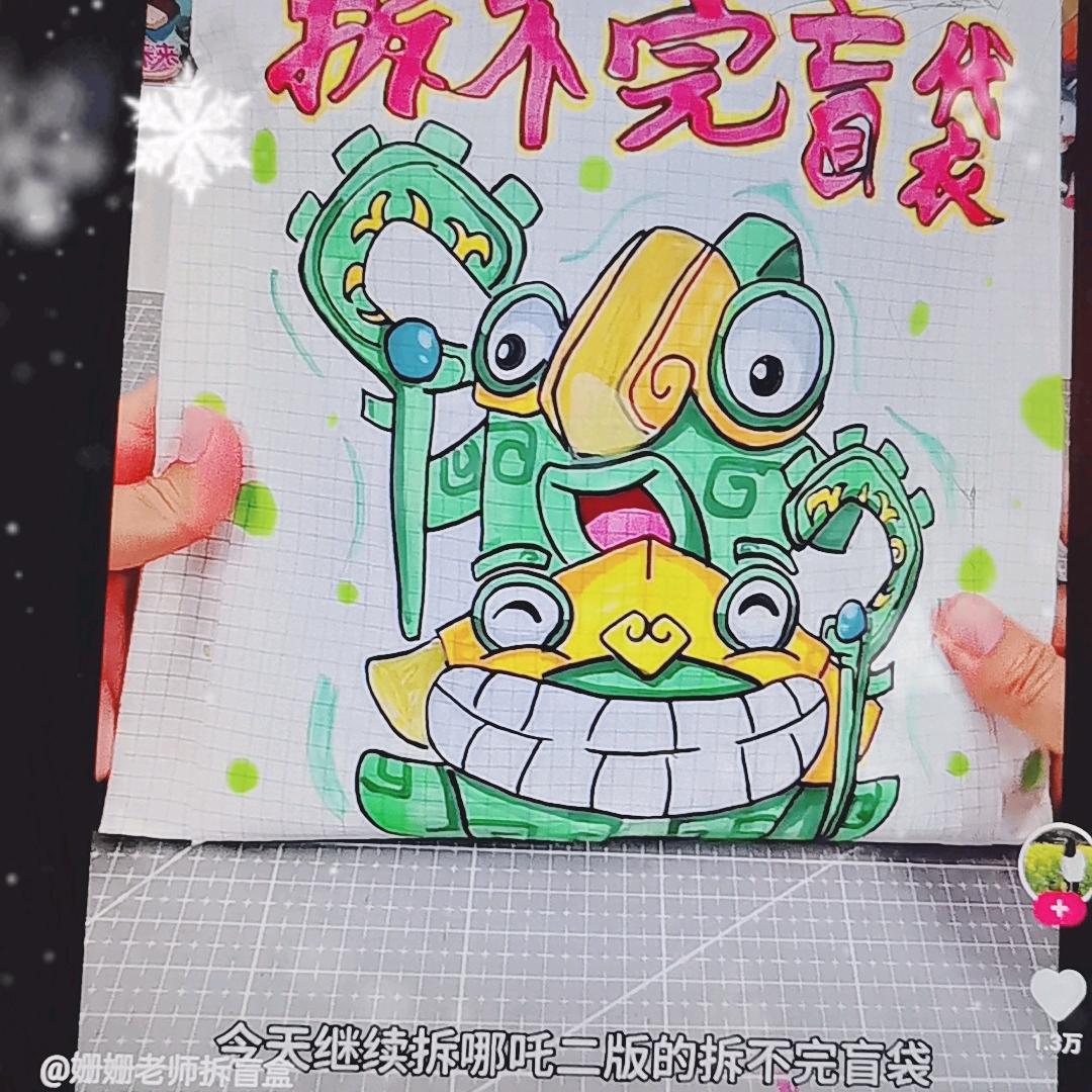 爱朵奶的小猪。