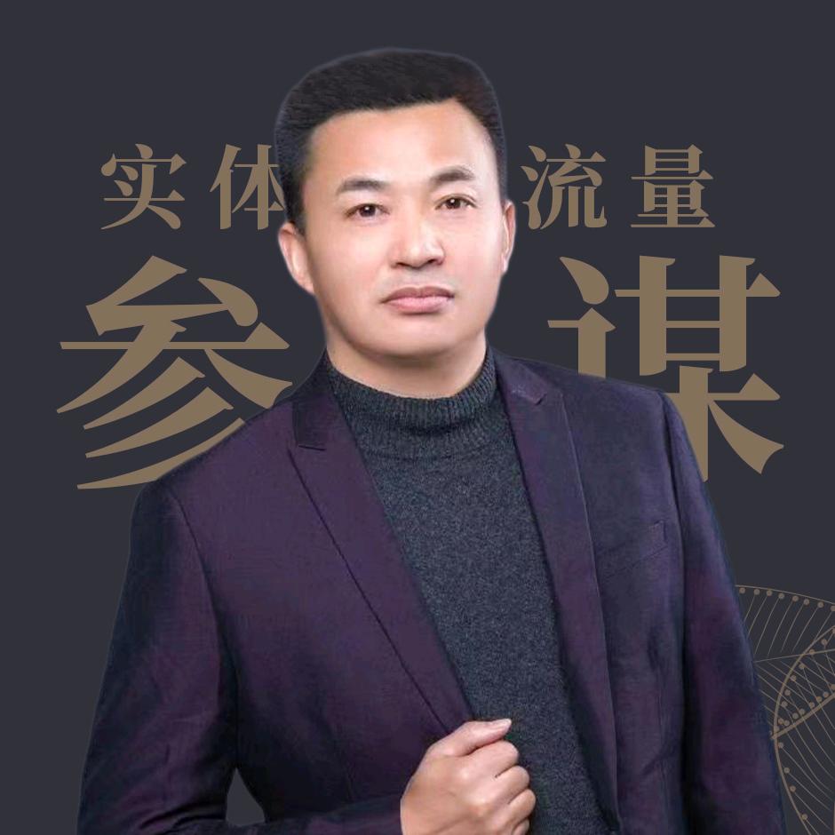 彭州丹山民宿经营管理有限公司