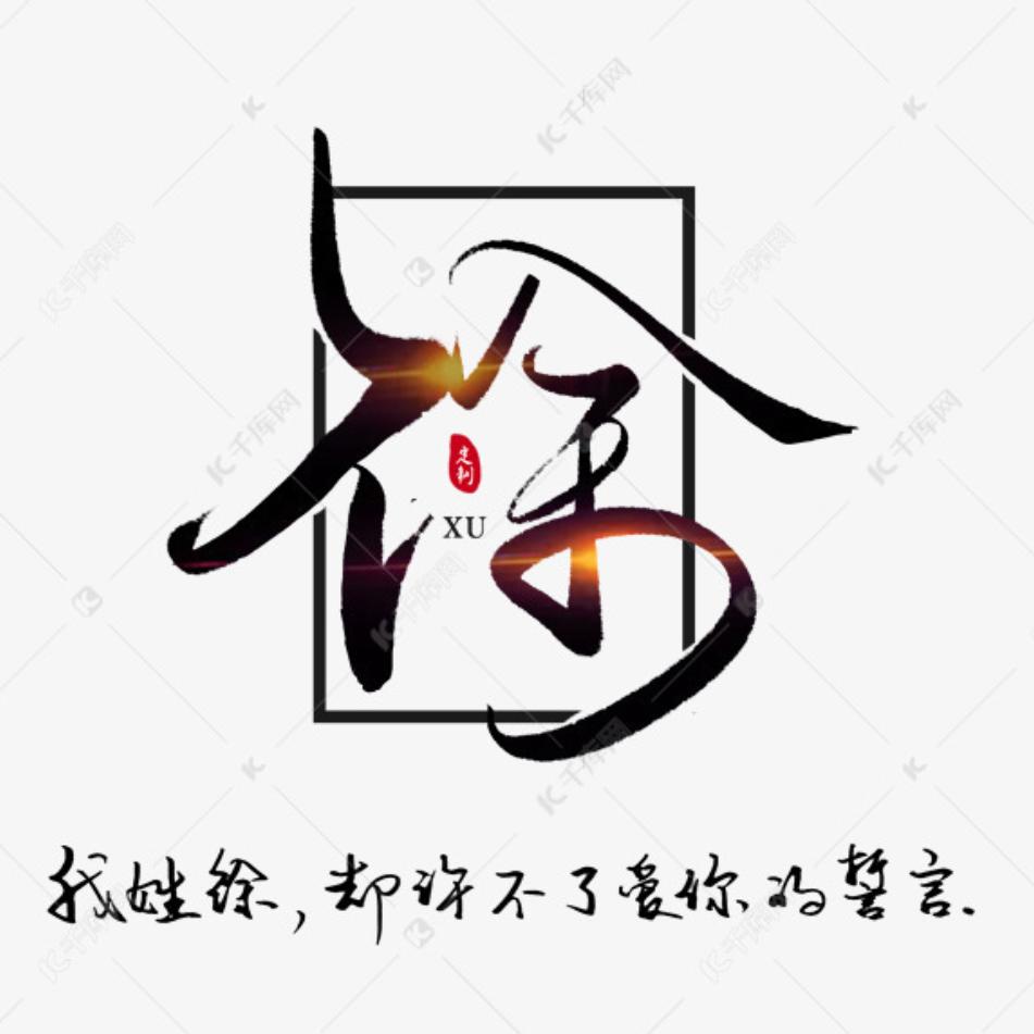 ぢ ♠²྅既鈊疼又鈊碎、遍体鳞伤、终昰泪