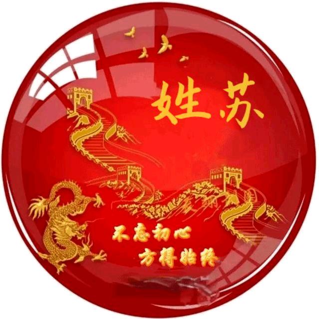 嘉鑫门业背景设计