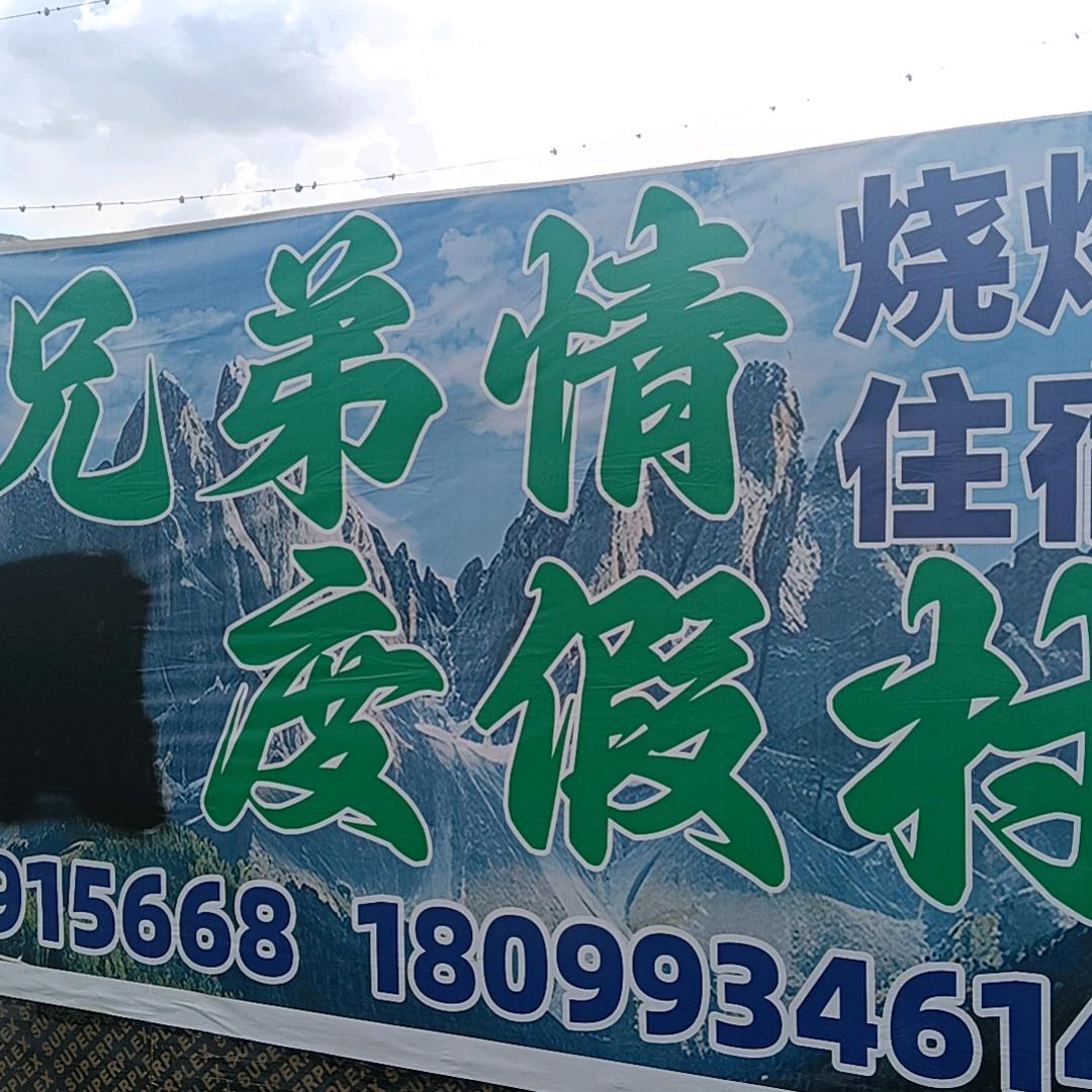 豪哥他爸