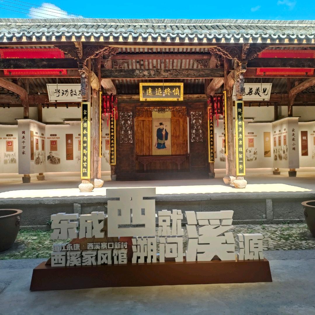 西贝假