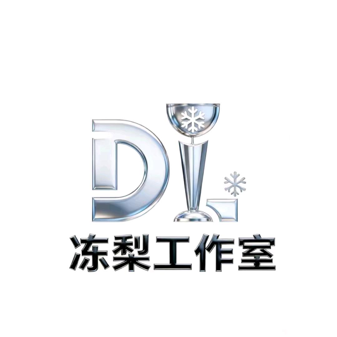 云鬓-冻梨工作室