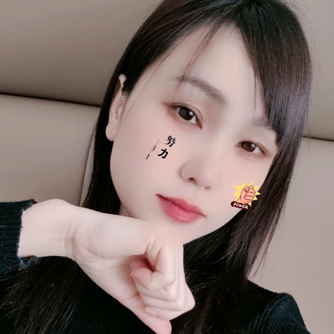 @萍儿💔
