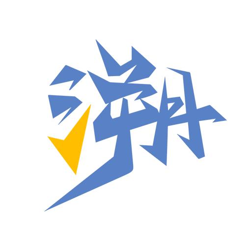 TE溯永劫无间分部