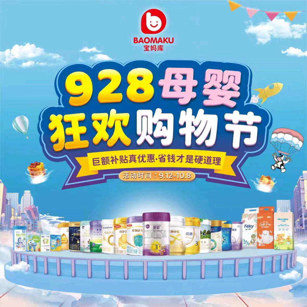 卓悦时光宝贝游吧