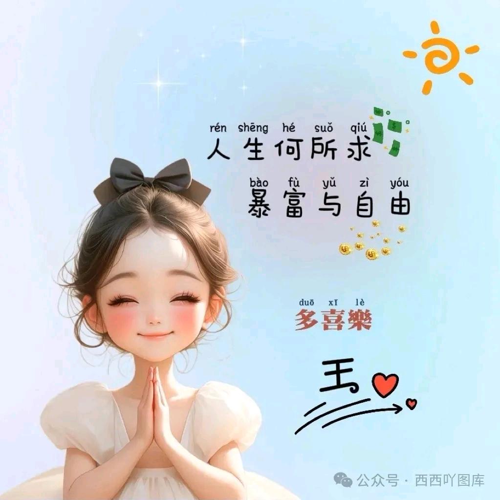 এ᭄℘王美丽᭄࿐