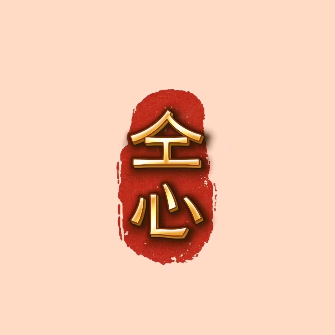 仝心陪诊  •【西安站】