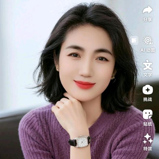 李丑💘❤️❤️关注点赞正能量聊天群