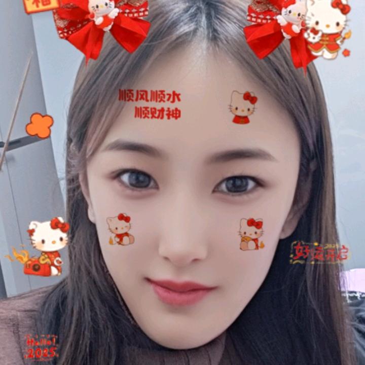 爱‘宝’