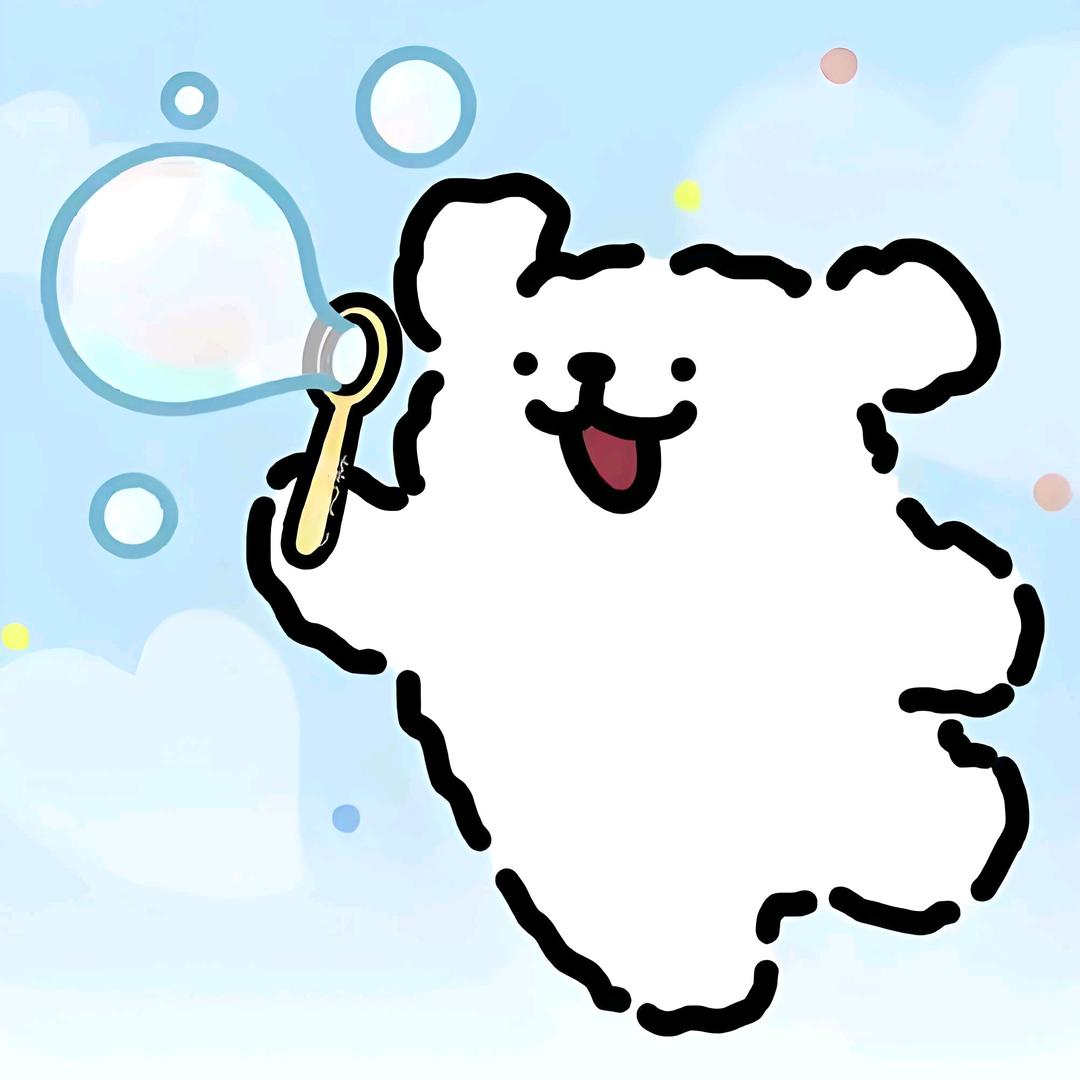 葡萄柚