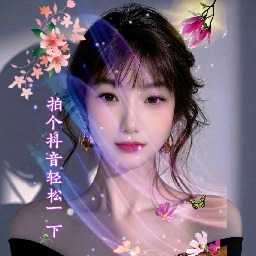 五妹