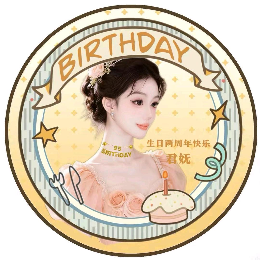 月下祝㊗️君妩12月14号两周年生快乐