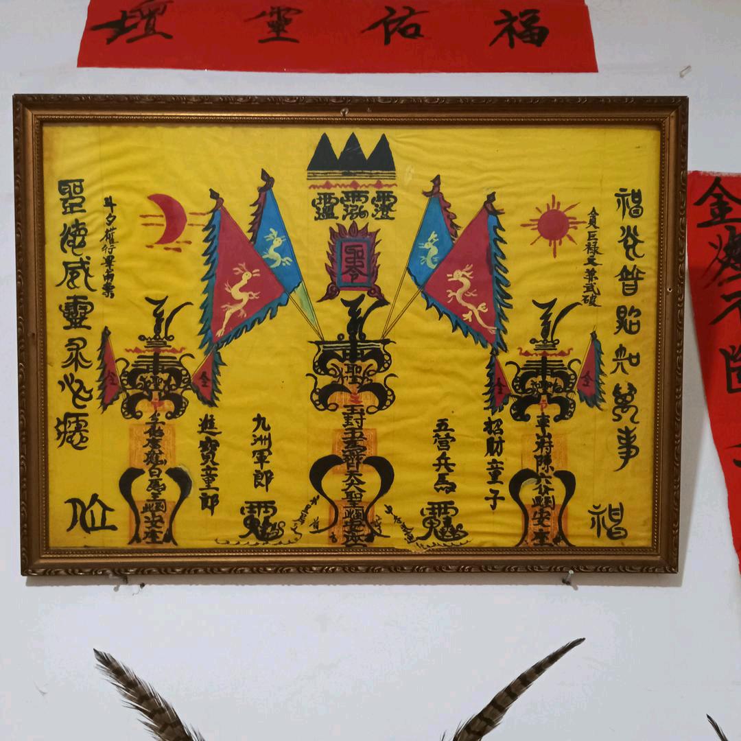平安就好
