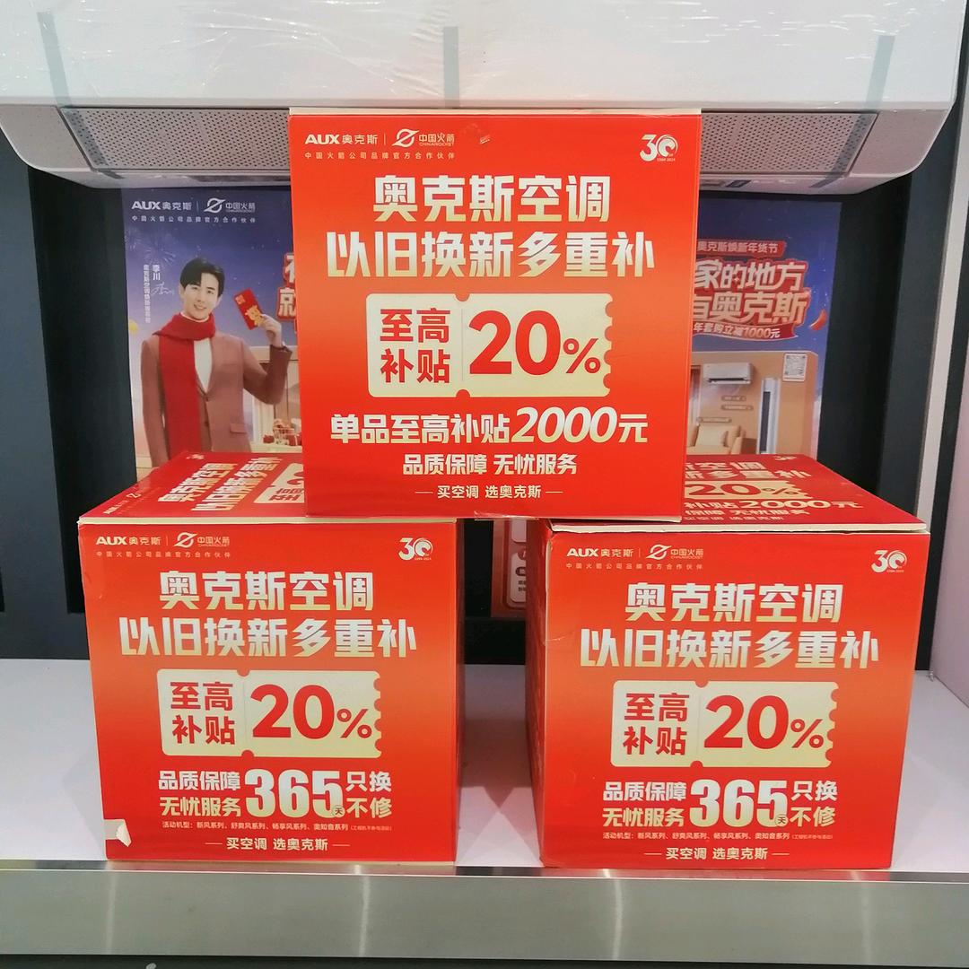 安康市汉滨区玉红电器