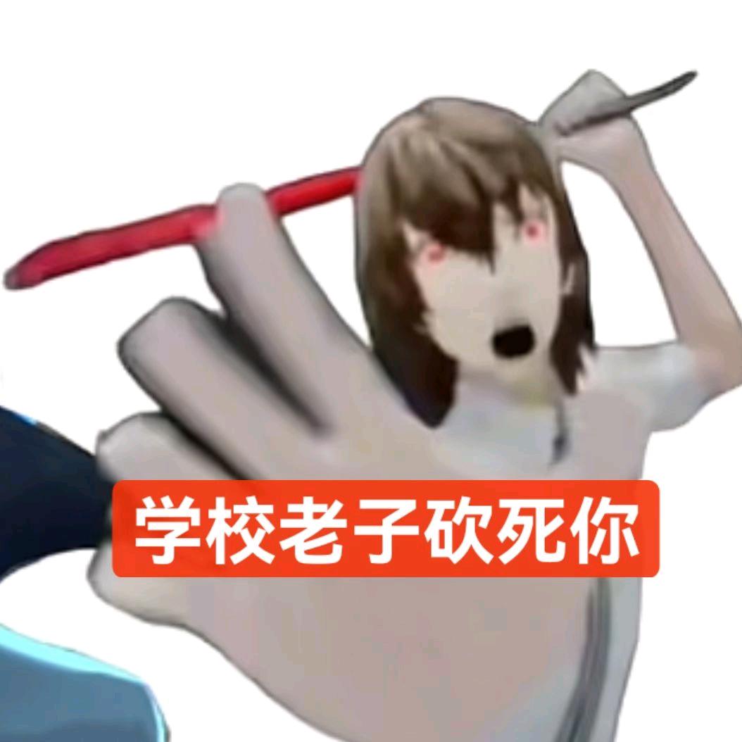 OVO（抖音你还我流量）
