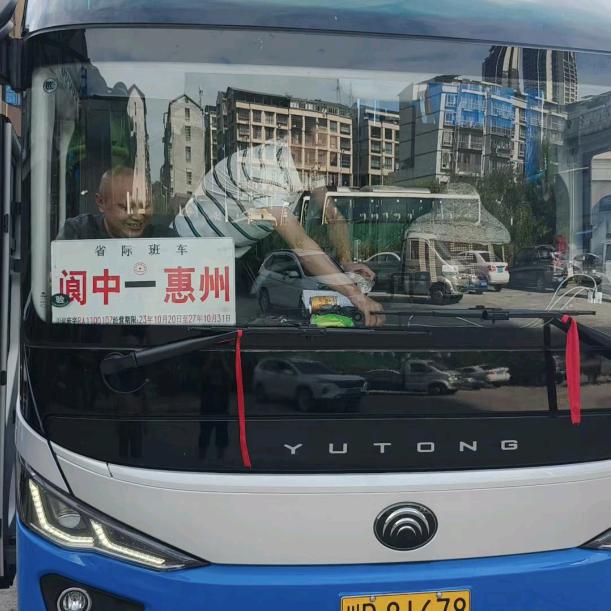 东莞往返南充广安遂宁射洪重庆三台绵阳阆中
