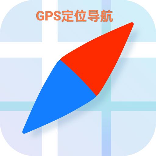 天眼GPS定位工厂