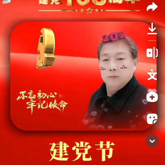做人诚实守信