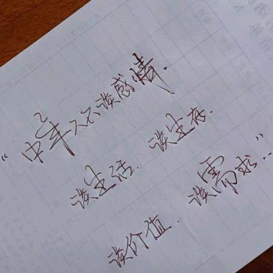 এ᭄时光ృ༊《拒私聊》