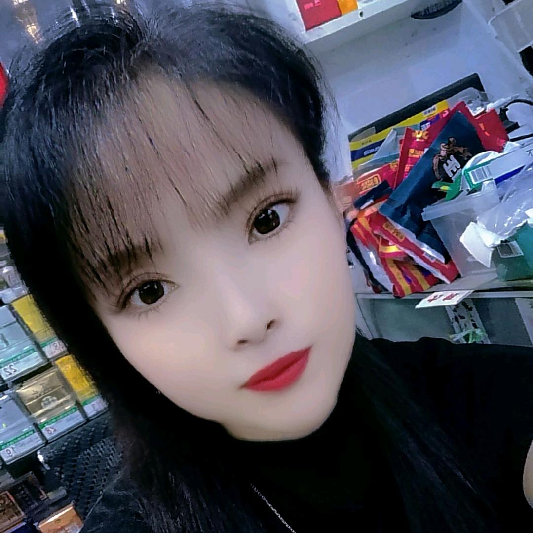 你若安好，便是晴天。（拒绝连赞）