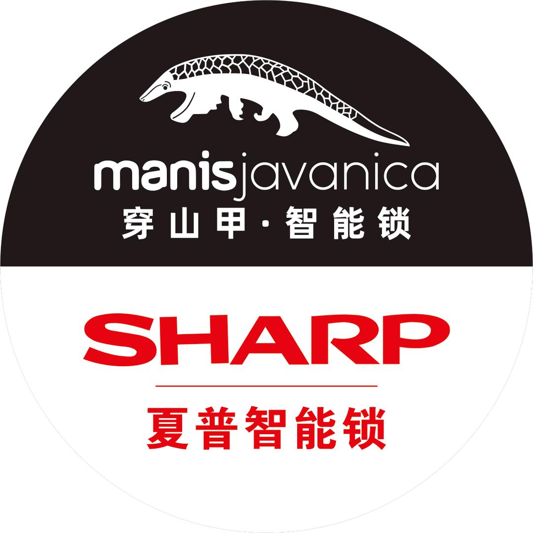 穿山甲 夏普SHARP 智能锁江苏