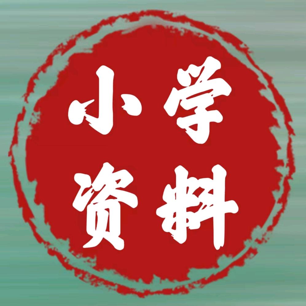 育儿资料库