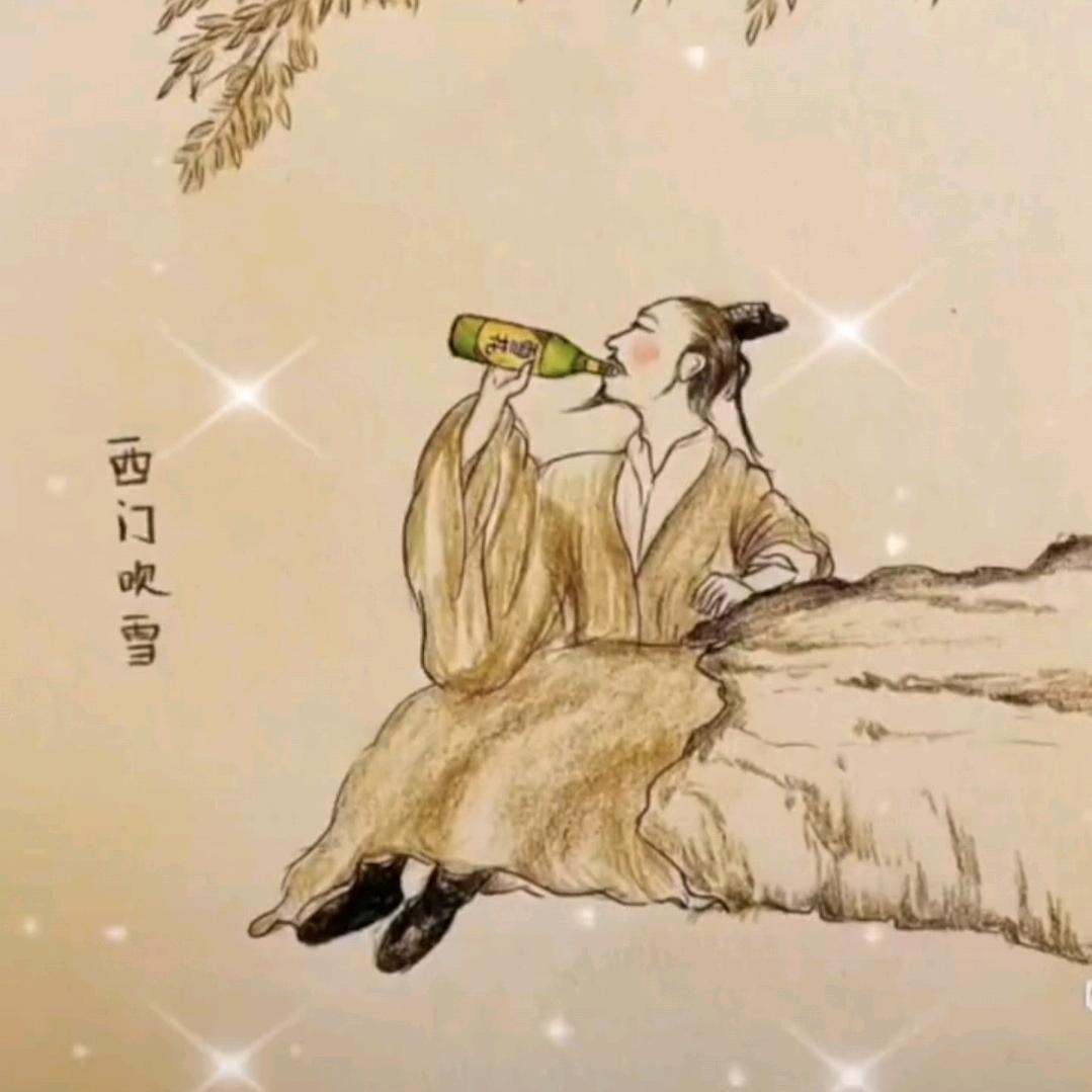 缘醉