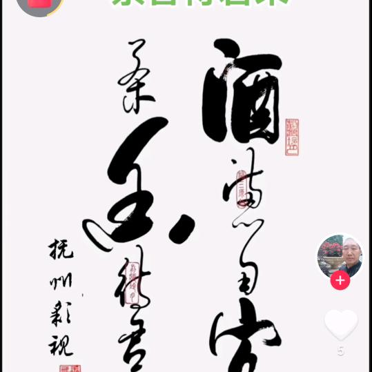 霜降ʸ