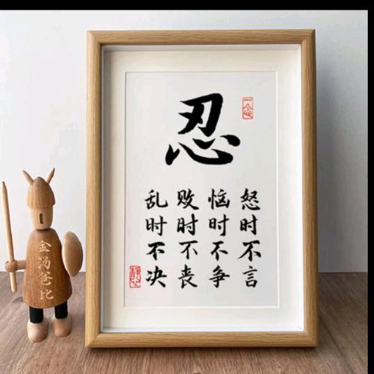 封了爱你的心