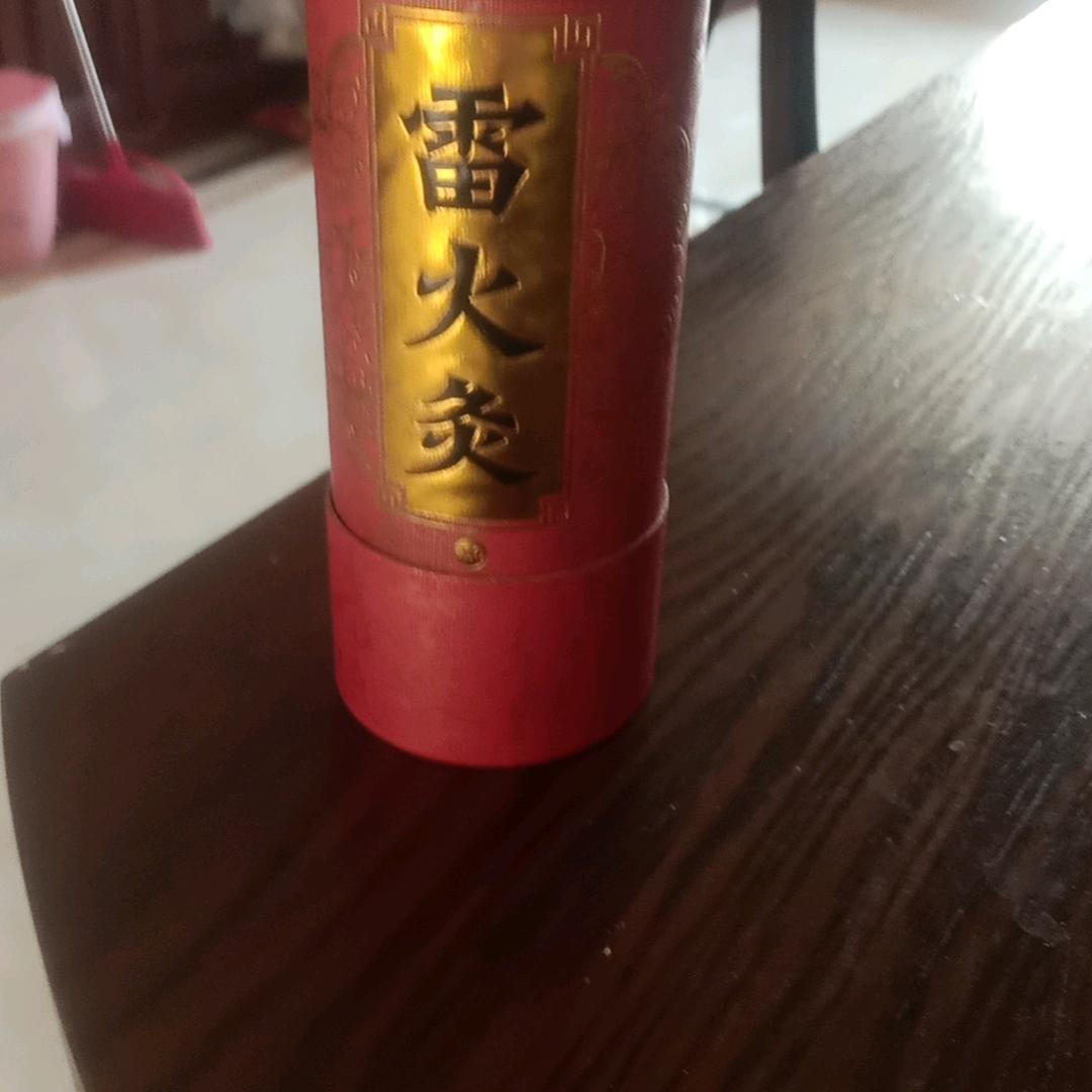 淡定