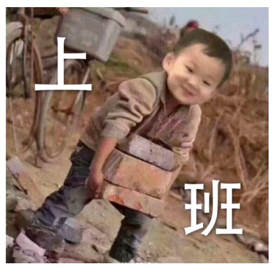 鹭岛阿三